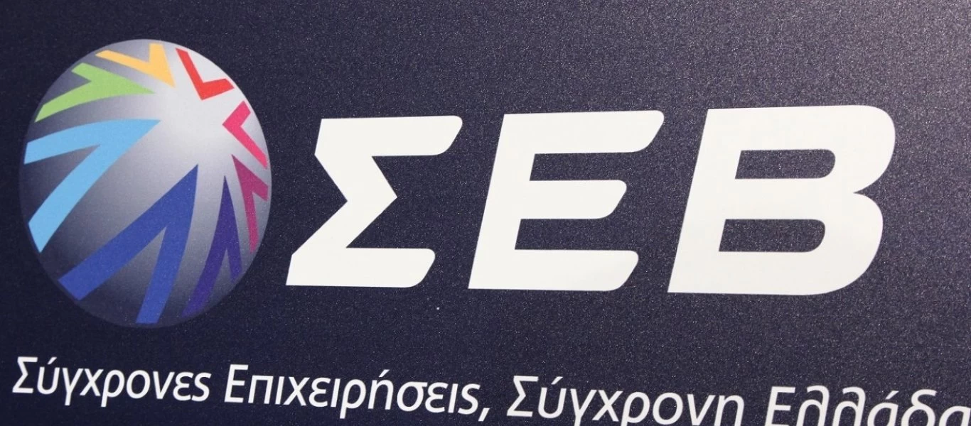 Οι προτάσεις του ΣΕΒ για την ανάκαμψη της οικονομίας: «Χρειάζονται ρηξικέλευθες πολιτικές»